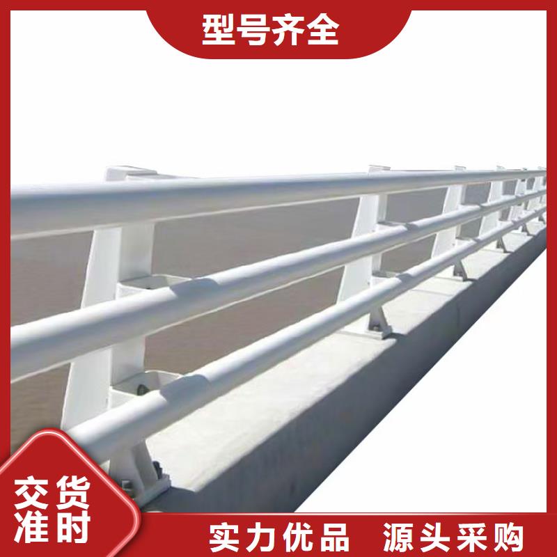 防撞栏杆正规厂家生产