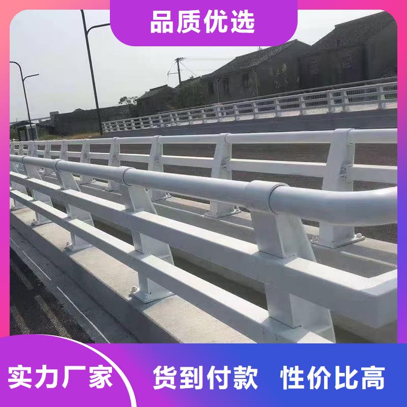 优惠的河道栏杆实体厂家