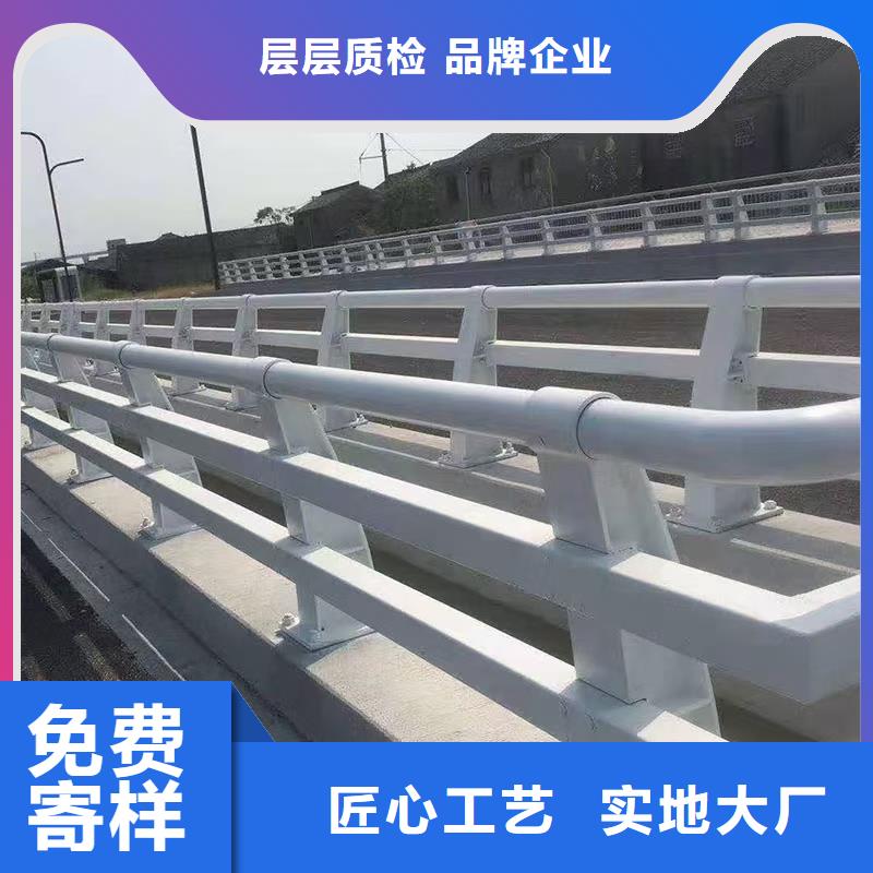 定制桥梁复合管护栏的销售厂家