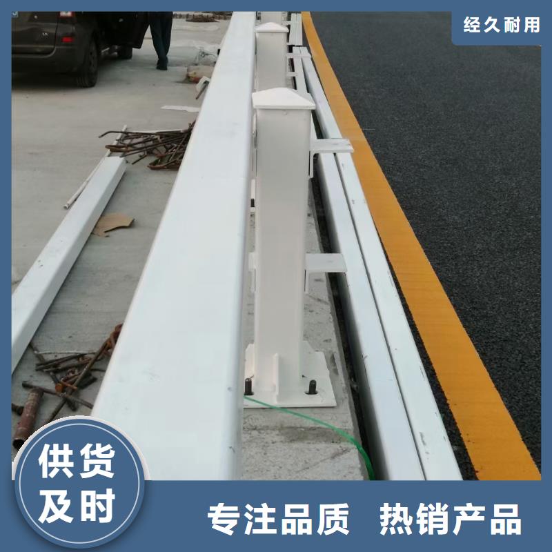 道路护栏河道景观护栏好品质选我们
