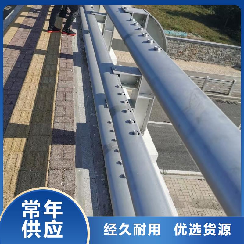 现货供应桥梁钢护栏_诚信企业