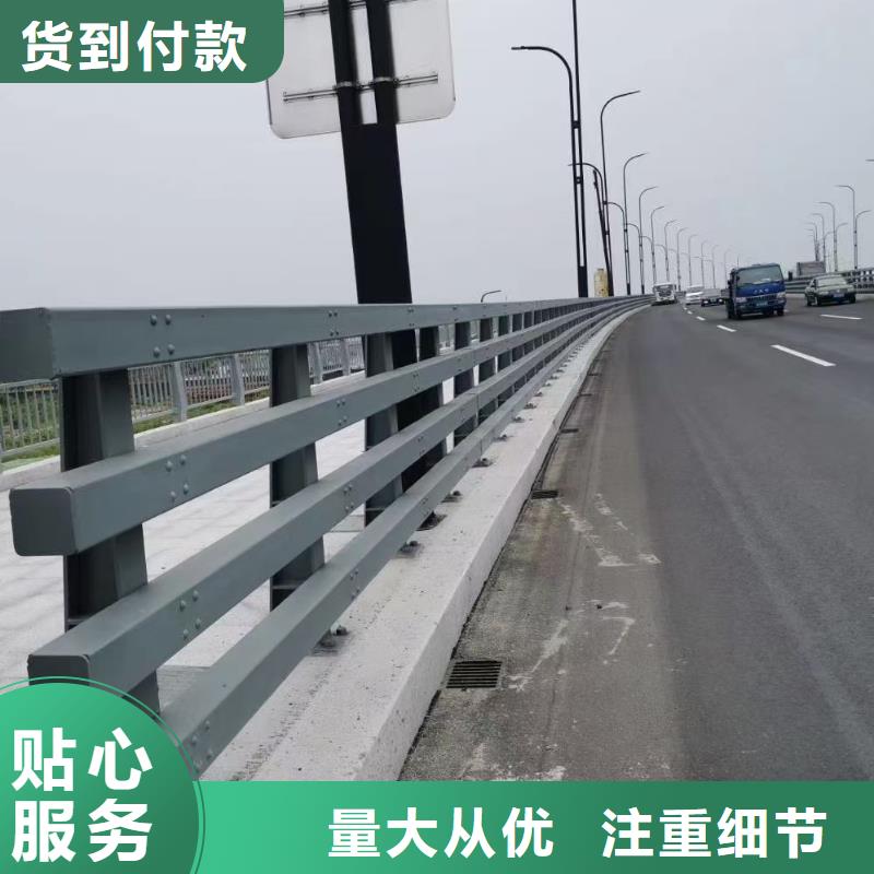 桥梁栏杆可靠满意