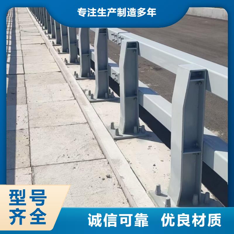桥梁栏杆可靠满意