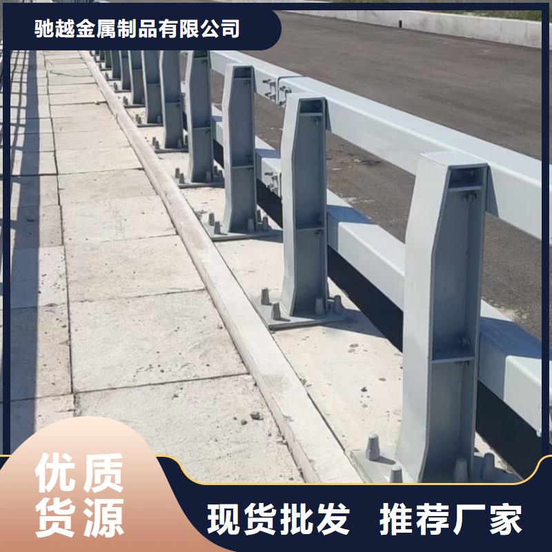 河道栏杆实地厂家