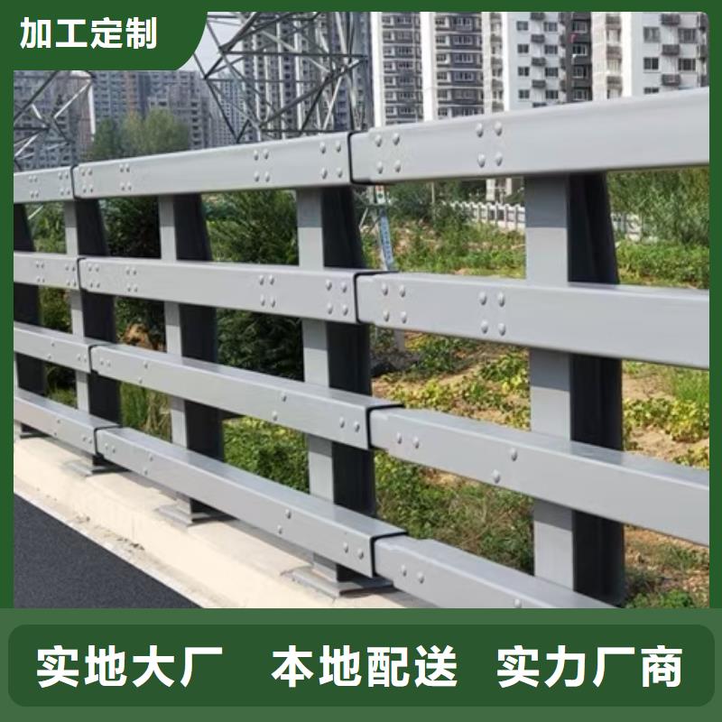 河道护栏常规货源充足