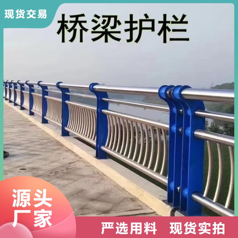 桥梁防撞护栏优质供应商