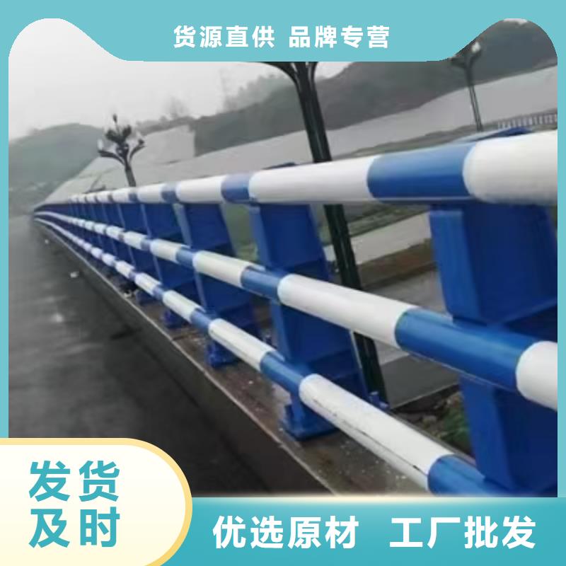 道路护栏河道景观护栏好品质选我们
