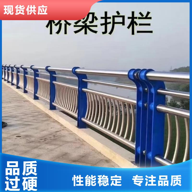 定做防撞栏杆的公司