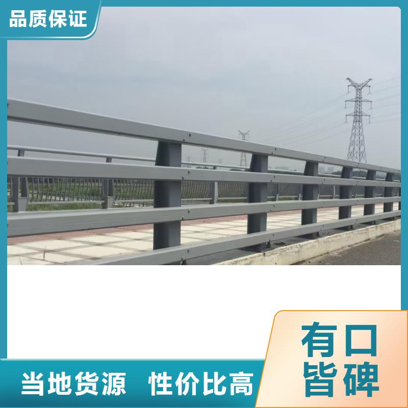 河道栏杆实地厂家