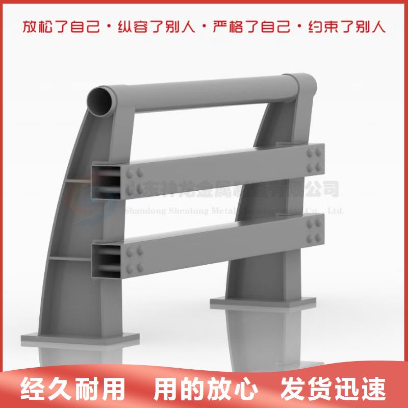 复合管护栏如何挑选