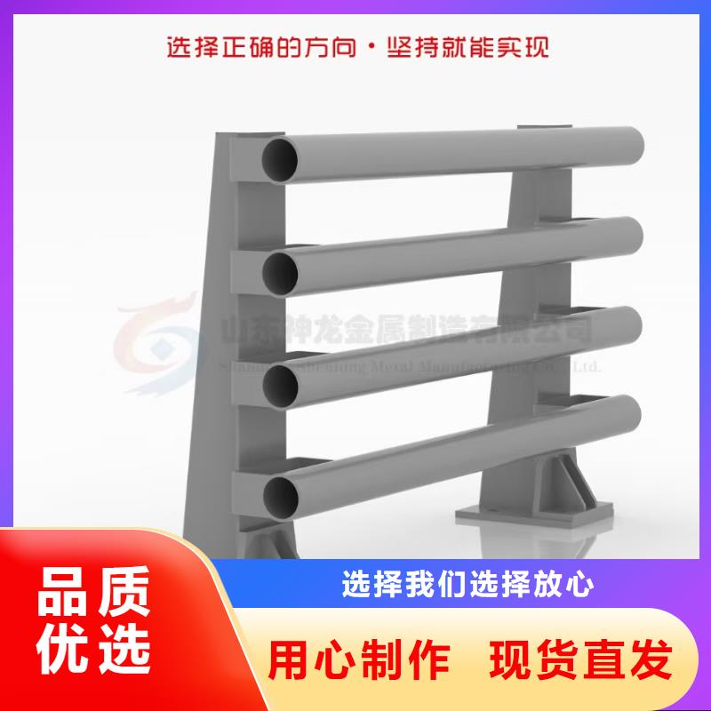 【道路护栏防撞立柱合作共赢】