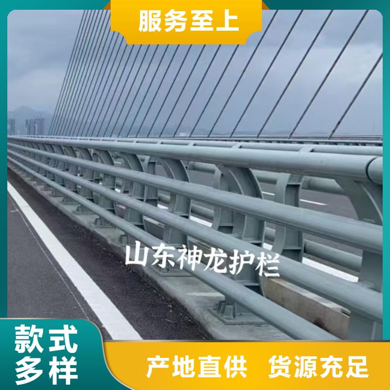 道路护栏河道景观护栏好品质选我们