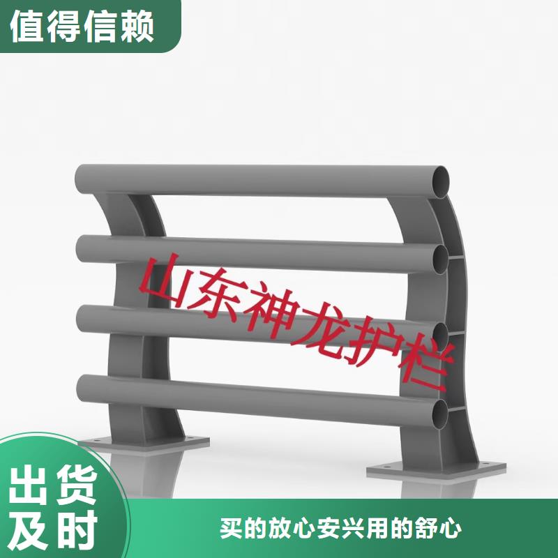 河道栏杆品牌-报价