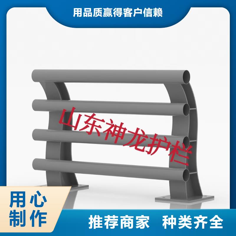 支持定制的钢防撞护栏生产厂家