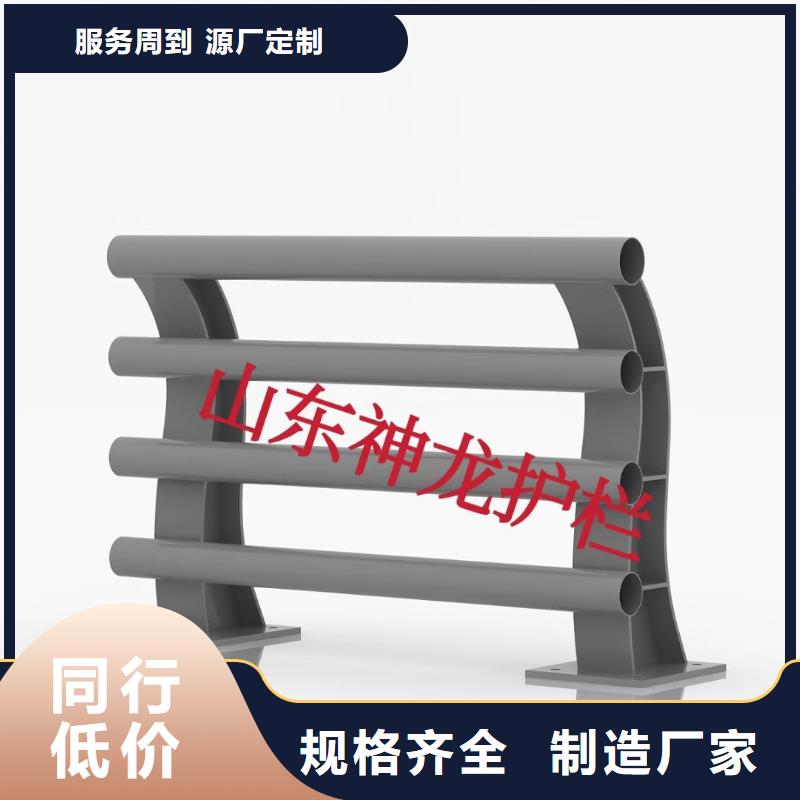 防撞栏杆定制