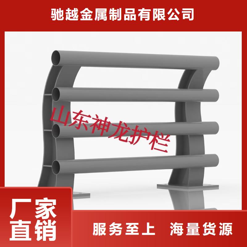 定制桥梁复合管护栏的销售厂家