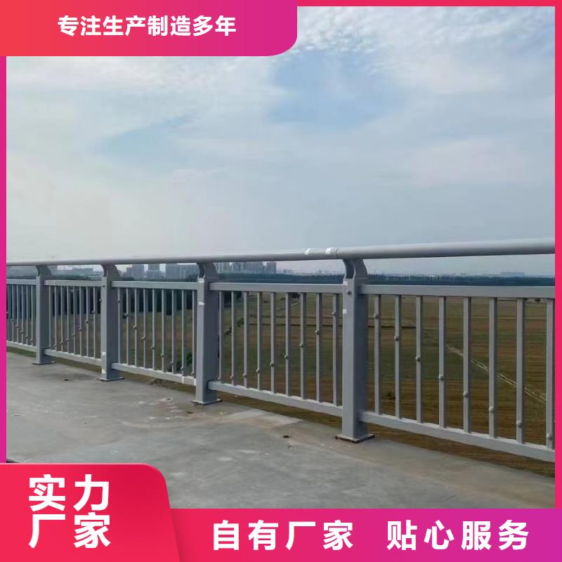 定制桥梁复合管护栏的销售厂家