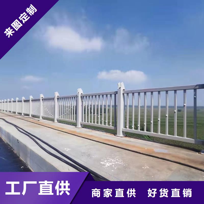 不锈钢防撞护栏型号