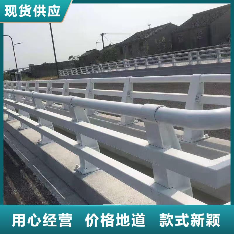 复合管护栏_我们是厂家