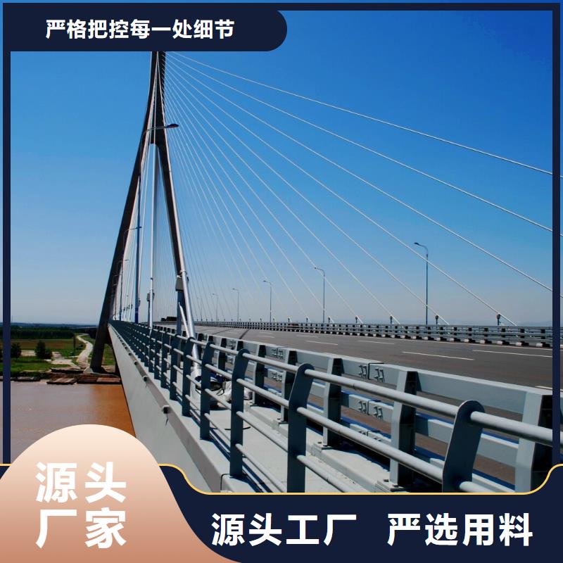 河道护栏企业-价格优惠