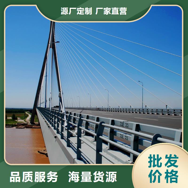 定制桥梁复合管护栏的销售厂家