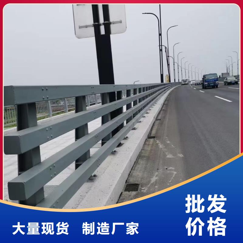 河道护栏-厂家为您在线服务