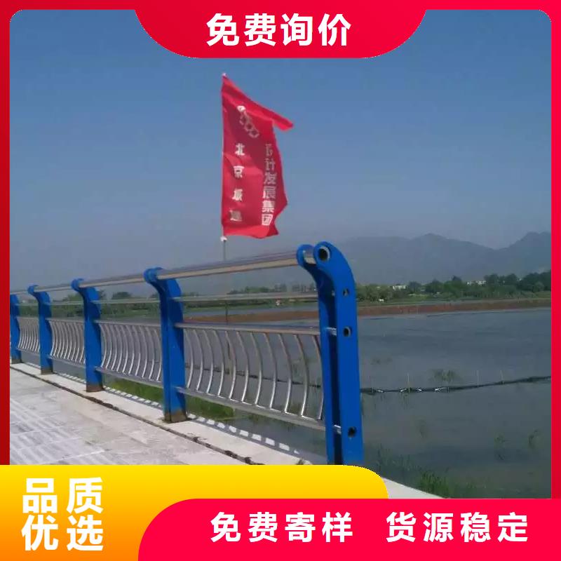 不锈钢防撞护栏费用