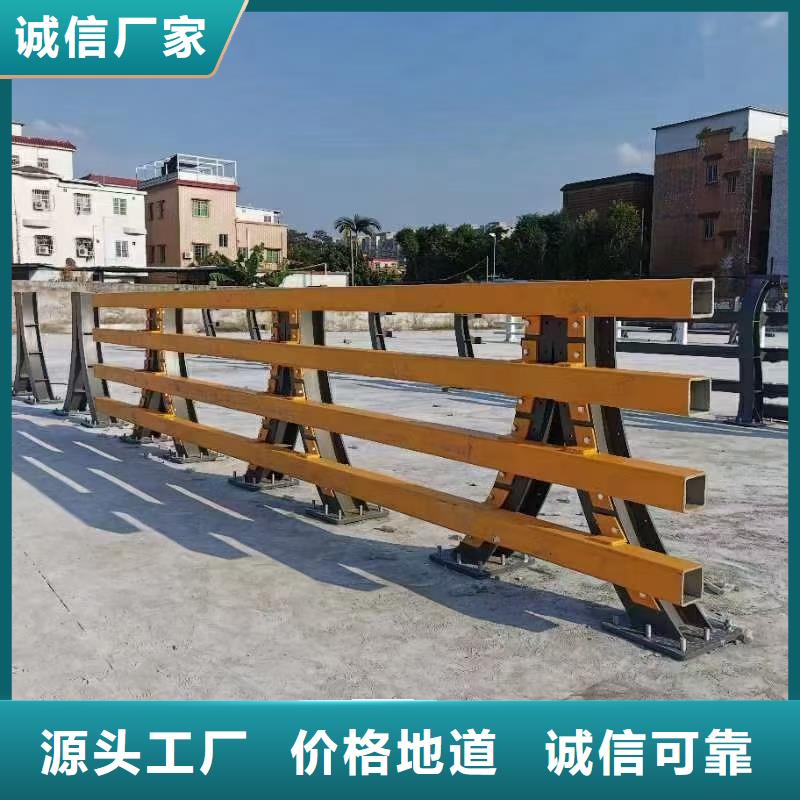 防撞栏杆材质