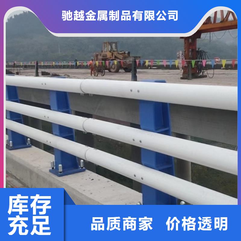 防撞栏杆厂家现货批发