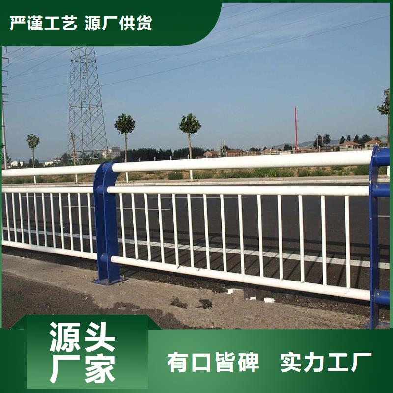 不锈钢防撞护栏厂家价格公道