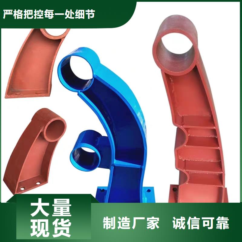防撞栏杆厂家