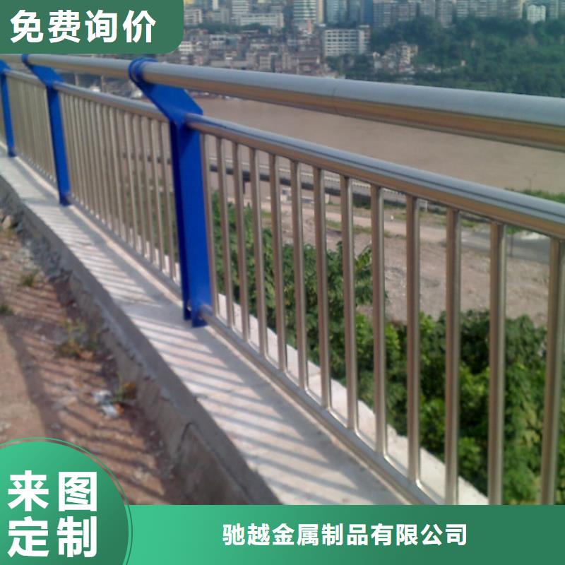 防撞栏杆材质