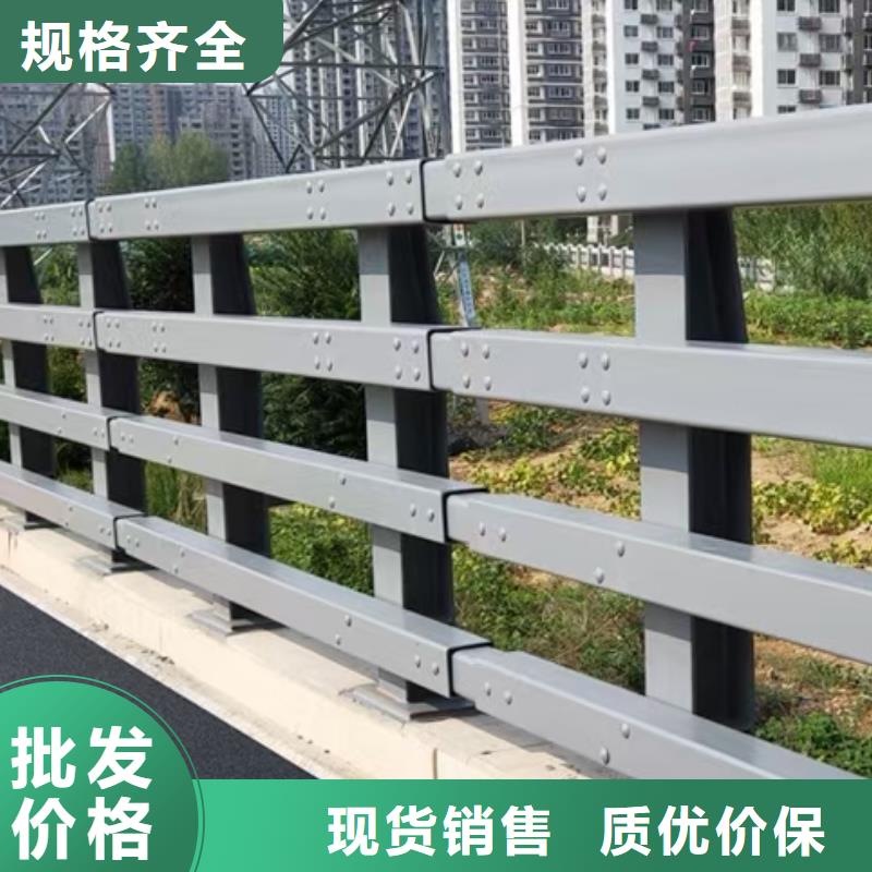 定制桥梁复合管护栏的厂家