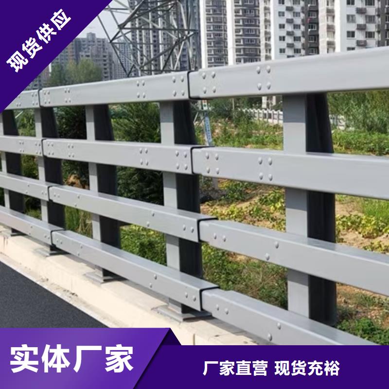 性价比高的道路防撞护栏经销商
