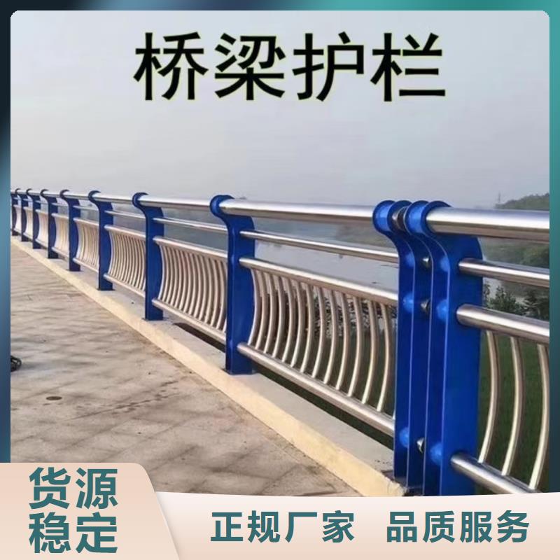 道路不锈钢护栏公司