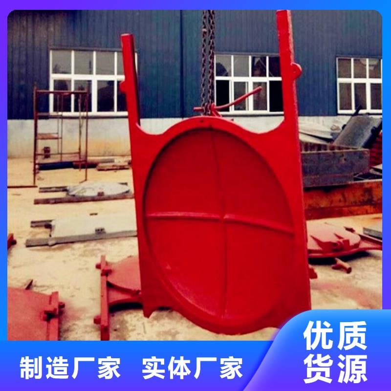 下开式铸铁闸门供应