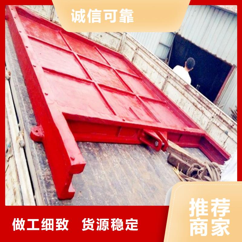 下开式铸铁闸门全国配送