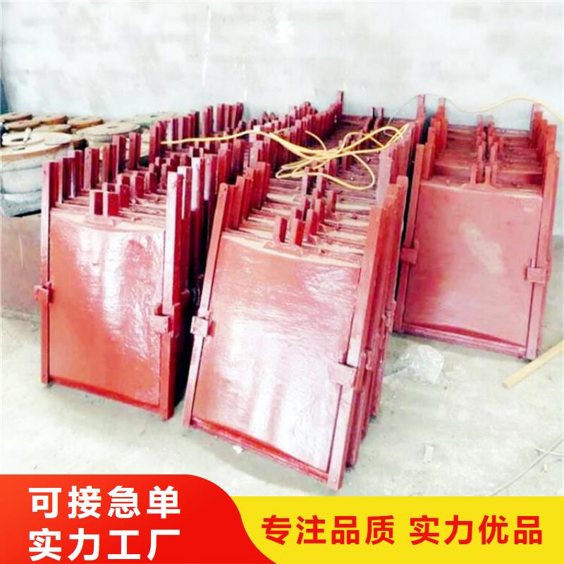 临高县经验丰富的方形铸铁闸门供货商