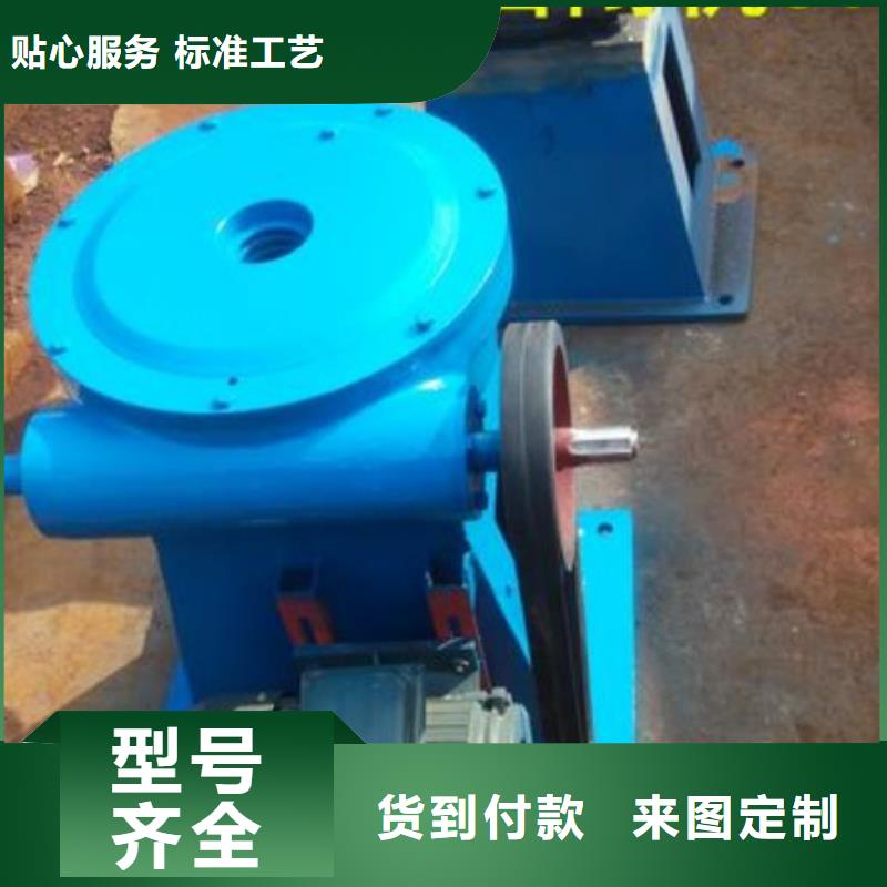 手摇螺杆式启闭机定制
