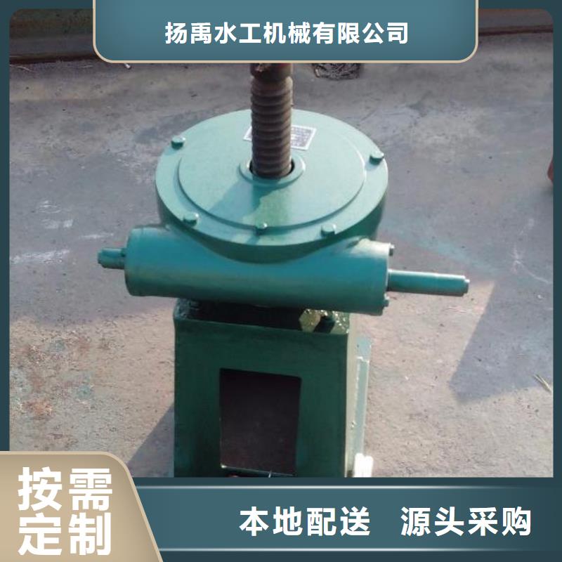 手摇启闭机直销价格