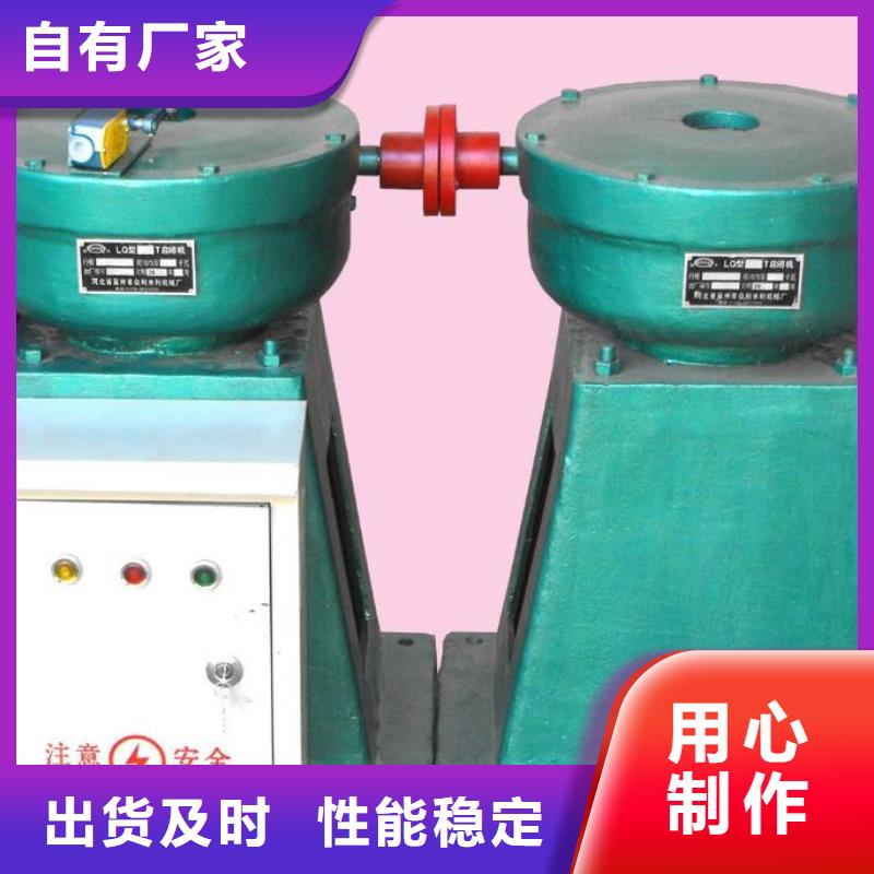 QLS手摇螺杆启闭机QL-50手电两用螺杆启闭机现货直供