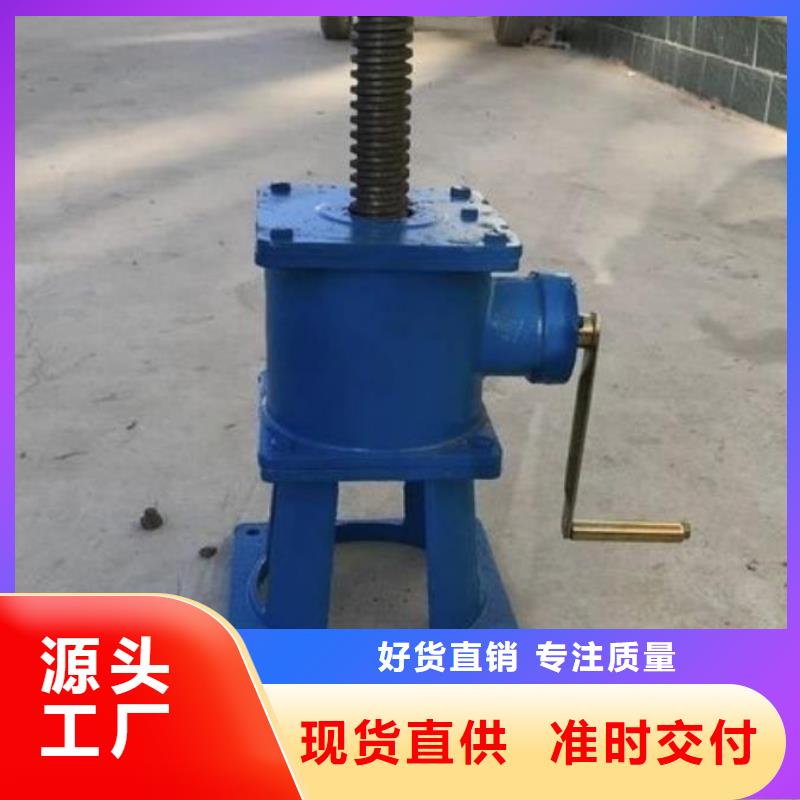 螺杆启闭机品质保证