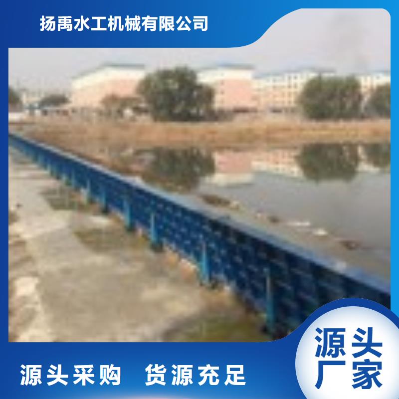 翻板闸门免费询价