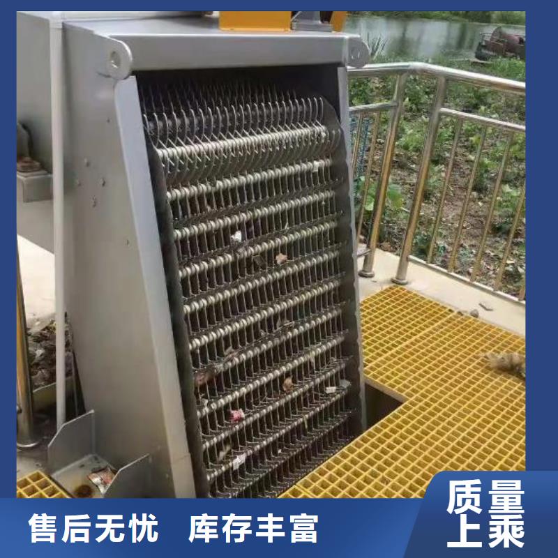 耙齿式清污机实体厂家