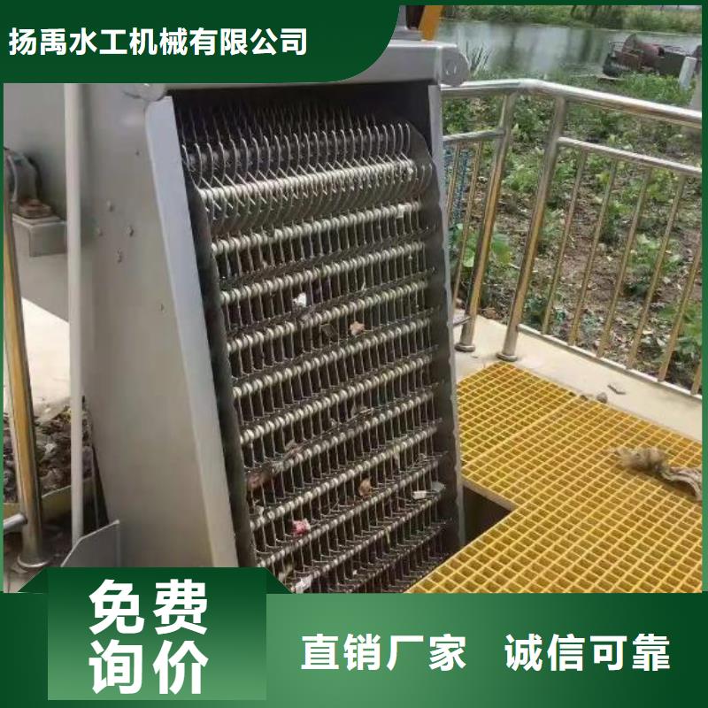 粉碎型机械格栅本地厂家河北扬禹水工机械有限公司