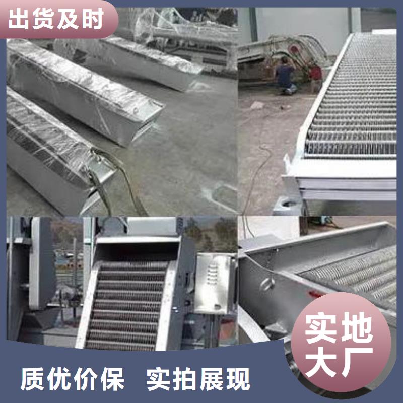 格栅除污机规格齐全
