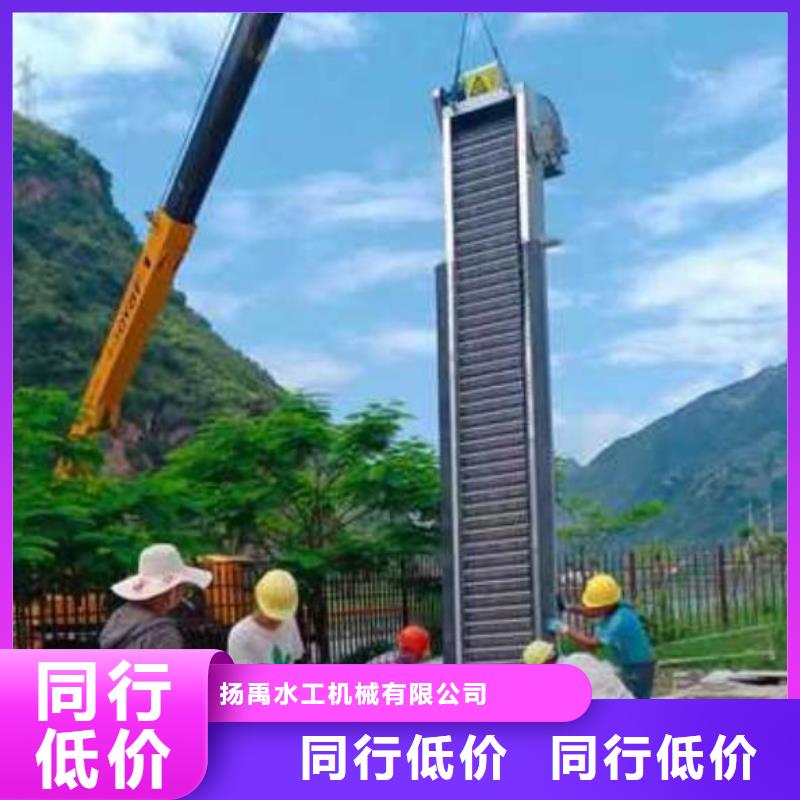 富顺移动式格栅型号全
