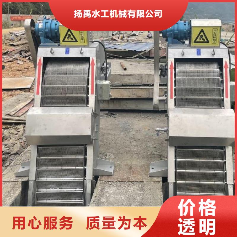 HQ回转式清污机源头厂家