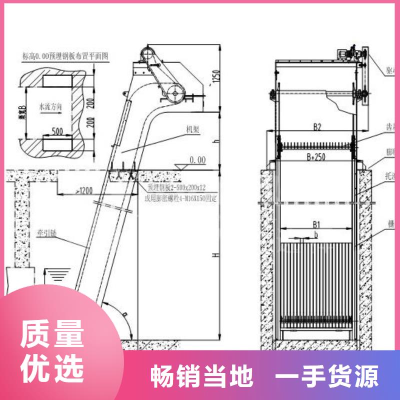坪山自动拦污栅现货齐全