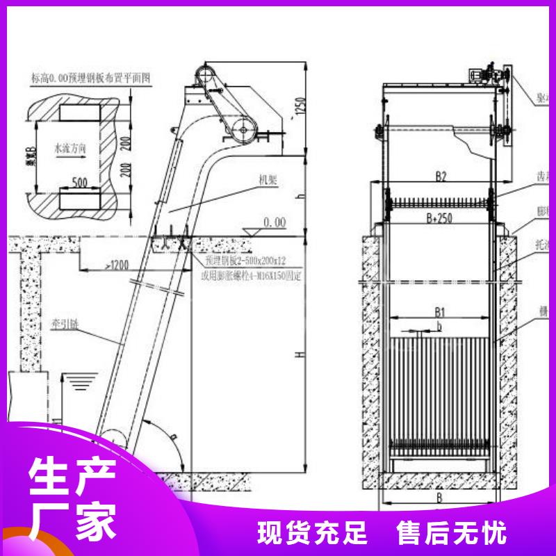 电站清污机品牌厂家河北扬禹水工机械有限公司